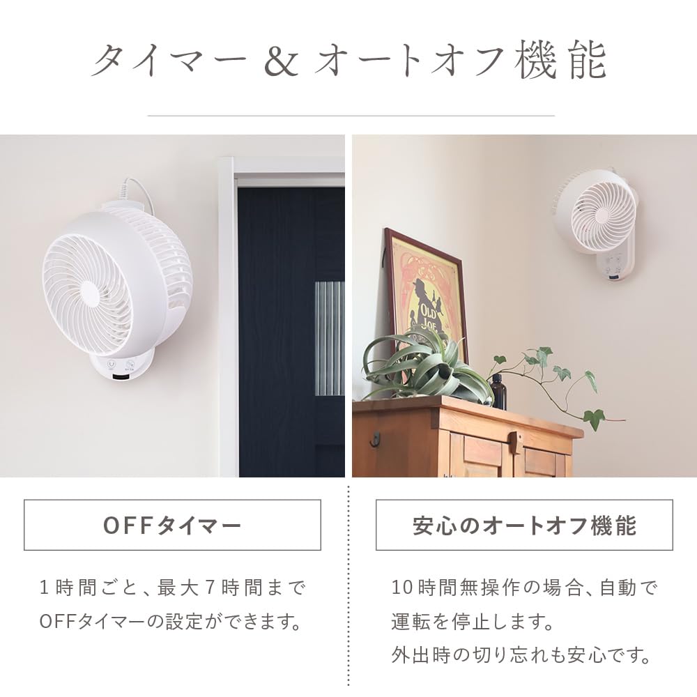 Amazon | 壁掛け扇風機 サーキュレーター 22畳対応【パワフル送風